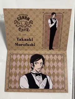 名探偵コナン　諸伏高明　コナンカフェ　2025 招待状