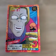 Item thumbnail for item e554151f-40ec-4cfc-a732-90cb101fb75c