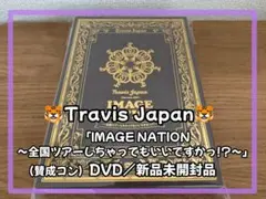 2025年最新】image nation dvdの人気アイテム - メルカリ