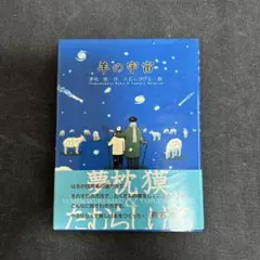 2026年最新】水木しげる サインの人気アイテム - メルカリ