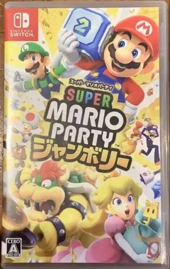 スーパーマリオパーティ ジャンボリー