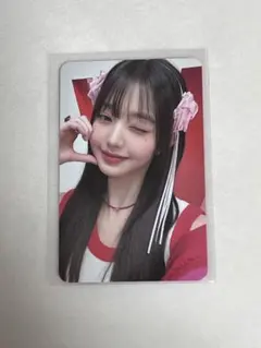 IVEウォニョントレカI've mine