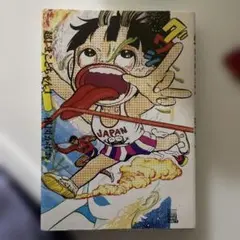 超！まことちゃん全3巻 楳図かずおPARFECTION□少年サンデー掲載作品