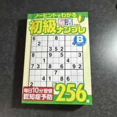 Item thumbnail for item 8530b57c-7021-47a5-9eff-c13b49bfc4b0