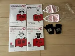 N2 JLPT日本語能力試験N2対策「総まとめ」4冊セット