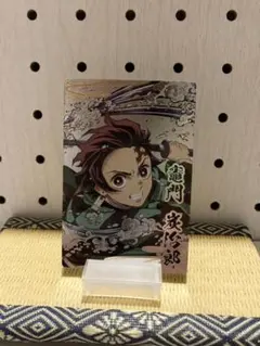 鬼滅の刃 ウェハース カード シークレット 竈門炭治郎