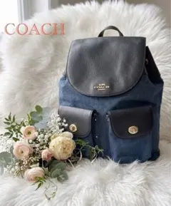 COACH コーチ ビリーバックパック デニムレザーリュックA4˚✧超絶美品 COACH コーチ ビリーバックパック デニムレザーリュックA4˚✧超絶美品
