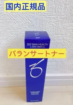 2026年最新】バランサートナーの人気アイテム - メルカリ