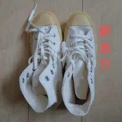 コンバース オールスター ハイカット スニーカー