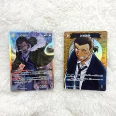名探偵コナン 新たなる謎 大和敢助 SR CP 2点セット TCG カード キラ