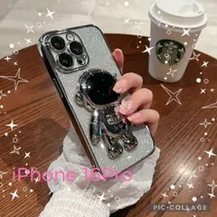 iPhone16Pro ケース宇宙飛行士 シルバー キラキラ　かわいい 韓国