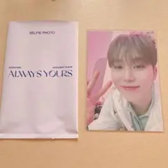 Always yours  セルフィーフォト　スングァン