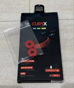 新品 GAIMX CURBX エイムリング STRENGTH 130 2個