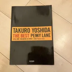 TAKURO YOSHIDA THE BEST PENNY LANE
