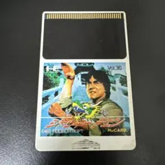 Item thumbnail for item 82b73188-2326-4ea1-845e-93509cfa91d2