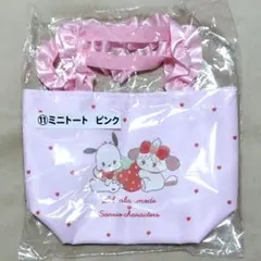 Lil ala mode サンリオくじ ミニトート ピンク