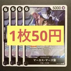 Aoto様 リクエスト 2点 まとめ商品