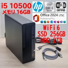 i5 10500【管341】WiFi6／16GB／SSD256GB／HDD2TB i5 10500【管341】WiFi6／16GB／SSD256GB／HDD2TB - メルカリ