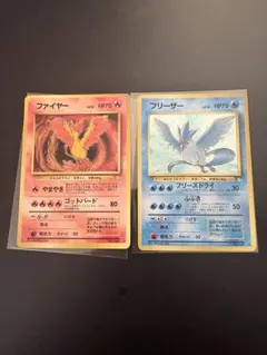 ポケモンカード 旧裏面 ファイヤー サンダー フリーザー 3枚セット