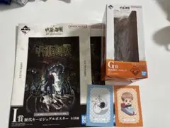 一番くじ 呪術廻戦 呪術廻戦展 虎杖悠仁G賞 花やしき ジャンプGIGAセット