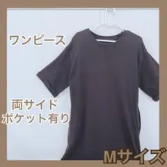❤️ ロングワンピース　黒　ブラック　Mサイズ　ポケット有り　半袖　レイヤード