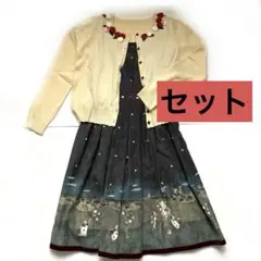 シークレットハニー ディズニー アリス ジャンパースカート カーディガン セット