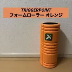 TRIGGERPOINT フォームローラー オレンジ