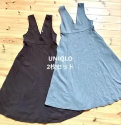 UNIQLO ブラッシュドジャージージャンパースカート　M 2枚セット