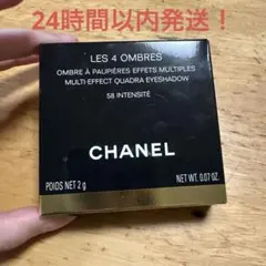 CHANEL レキャトル オンブル 58 アンタンシテ　シャネル