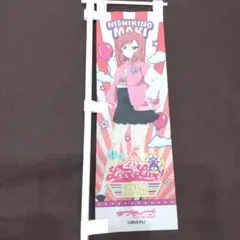 2026年最新】ラブライブ のぼりの人気アイテム - メルカリ