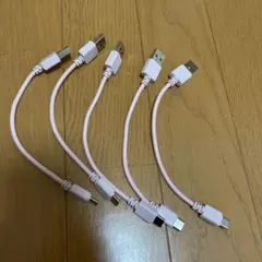 TYPE-Cコンパクトケーブル 5本セット ピンク