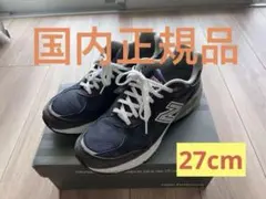 NewBalance 990v3 27cm