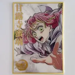2026年最新】アクリル色紙 鬼滅の人気アイテム - メルカリ