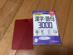 Item thumbnail for item 09dbc5b1-147f-421f-b948-0fbc54ed3c59