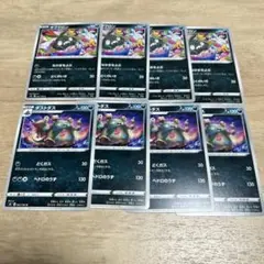 ヤブクロン　ダストダス　進化ライン　ポケモンカード　まとめ売り