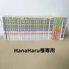 ドラえもん 漫画　1〜25巻 学習シリーズ4冊 ひみつ道具大辞典　お値下げ！