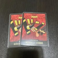 バンダイカードフェス ワンピースカードゲーム　ドンカード　エルバフ　マッチング