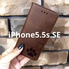 iPhone5.5s.SE 手帳型ケース　レザー　肉球　犬　猫　足あと　シンプル