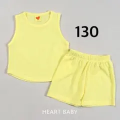 新品未使用　ハートベビー　韓国子供服　タンクトップ　セットアップ　130 黄色