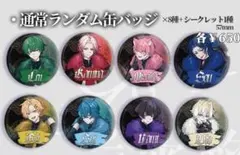 2026年最新】待宵の人気アイテム - メルカリ