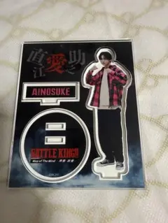 2025年最新】バトルキング アクスタの人気アイテム - メルカリ