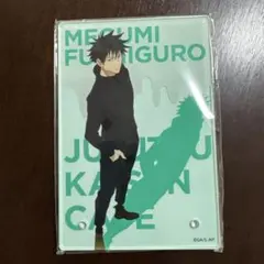 呪術廻戦　アクリルボード　伏黒恵