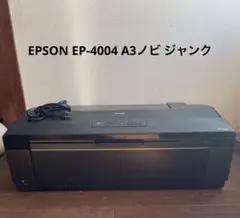 EPSON EP-30VA インクジェットプリンター（ジャンク） Yahoo!オークション -「ep-30va」の落札相場・落札価格