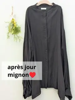 après jour mignon 黒いバンドカラーシャツのサムネイル