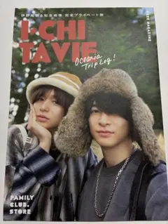 Hey! Say! JUMP ファンクラブ会報