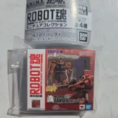 アツキ様 リクエスト 2点 まとめ商品