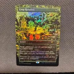 Crop Rotation / 輪作 Foil