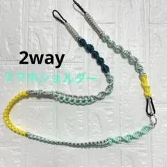 パラコード　2wayスマホショルダー　スマホハンドストラップ　スマホストラップ