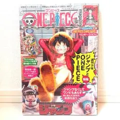 ワンピースマガジン第20号 ルフィプロモ(ST21-014)シュリンク付