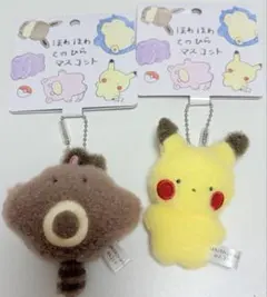 ほわほわてのひらマスコット　オタチ　ピカチュウセット